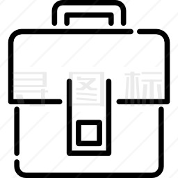 公文包图标