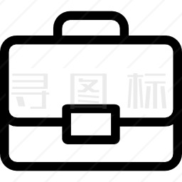 公文包图标