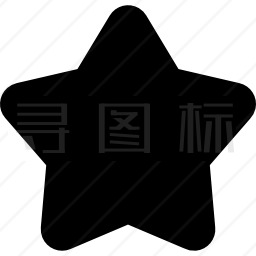 星星图标