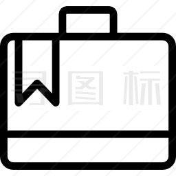 公文包图标