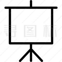 挂纸白板图标