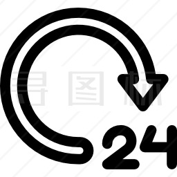 24小时图标