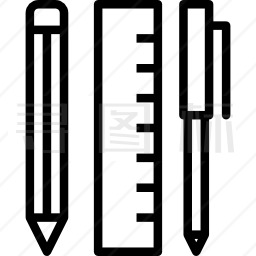 铅笔图标