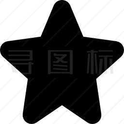 星星图标