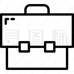 公文包图标