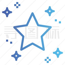 星星图标