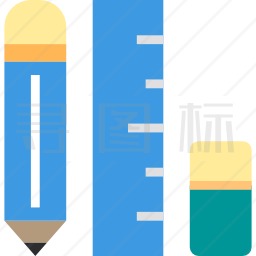 学习用品图标