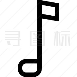 音符图标