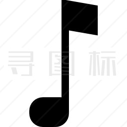 音符图标