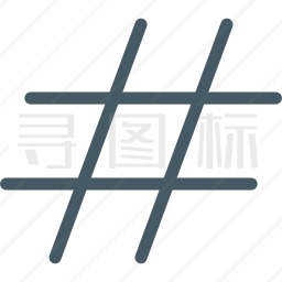 井字标签图标