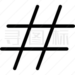 井字标签图标