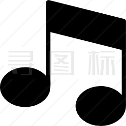 音符图标