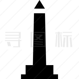 方尖碑图标