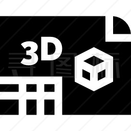 3D图标