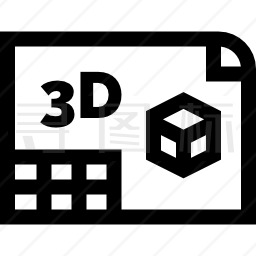 3D图标