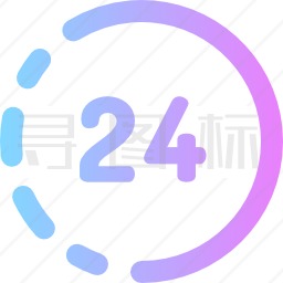 24小时图标