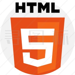 HTML 5图标