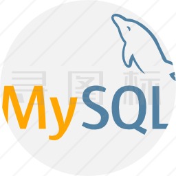 MySQL图标