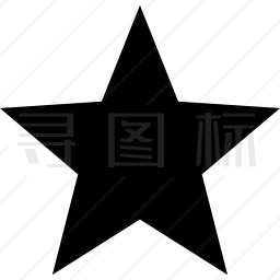 星星图标