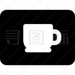 咖啡杯图标