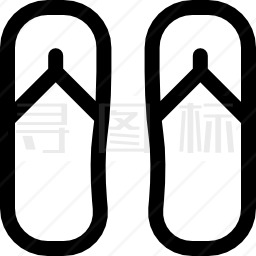 人字拖图标