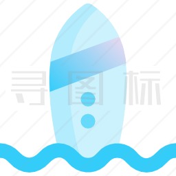 冲浪板图标