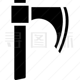 斧子图标