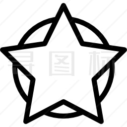 星星图标