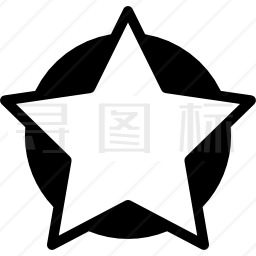 星星图标