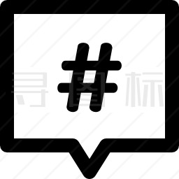 井字标签图标