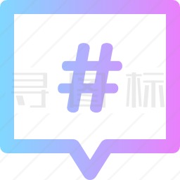 井字标签图标