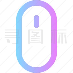 鼠标图标