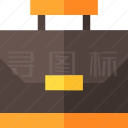 公文包图标