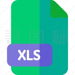 XLS图标