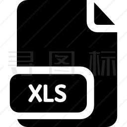 XLS图标