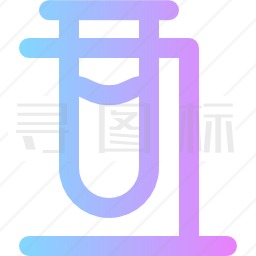 试管图标