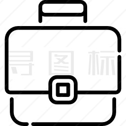 公文包图标