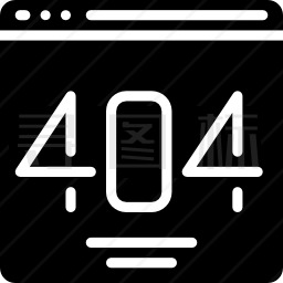 404错误图标