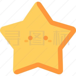 星星图标