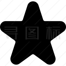 星星图标