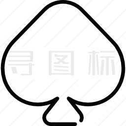 黑桃图标