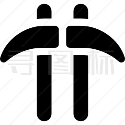 锁镰图标