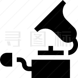 留声机图标