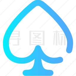 黑桃图标 有svg Png Eps格式 寻图标