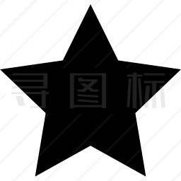 星星图标