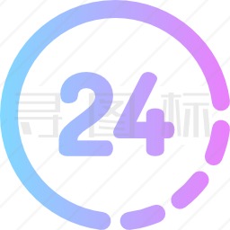 24小时图标