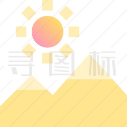 山图标