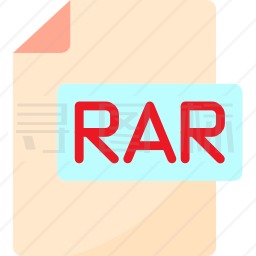 rar图标