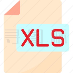 XLS图标