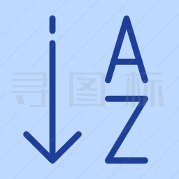 按字母顺序排列图标